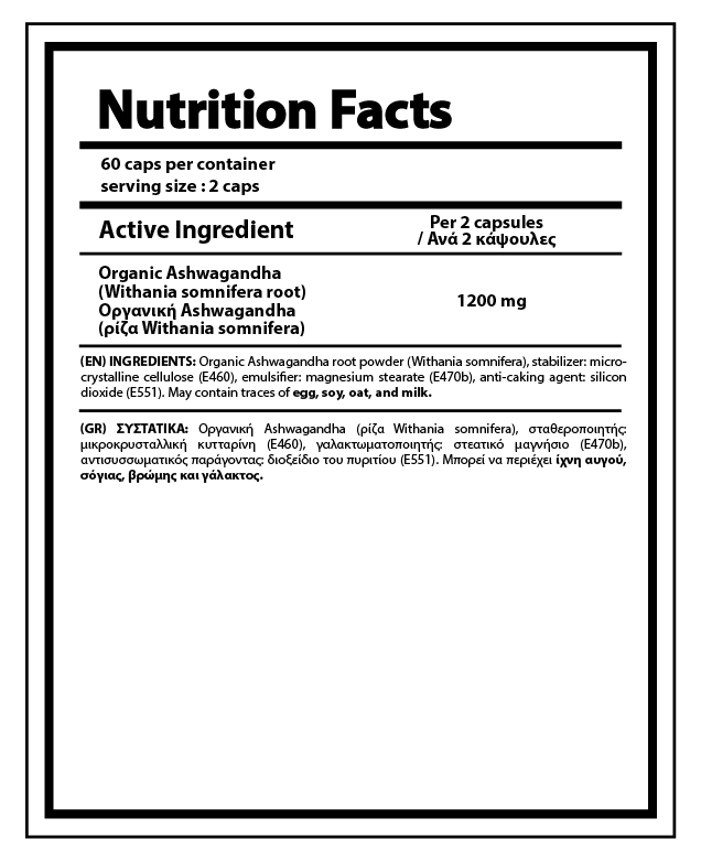 NUTRIYUMMY ASHWAGANDHA 60 CAPS