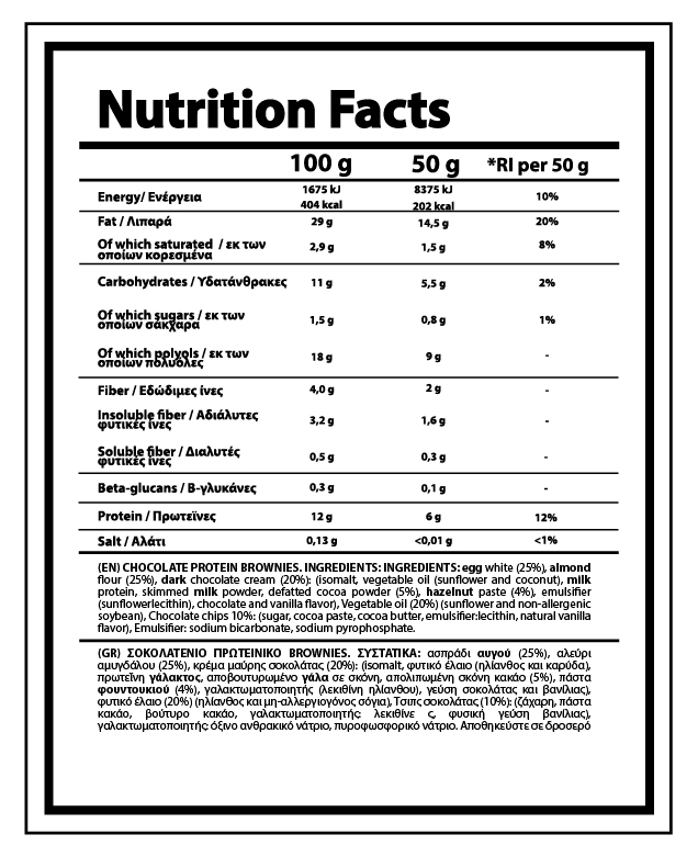 NUTRIYUMMY PROTEIN BROWNIE CHOCOLATE 50 gr