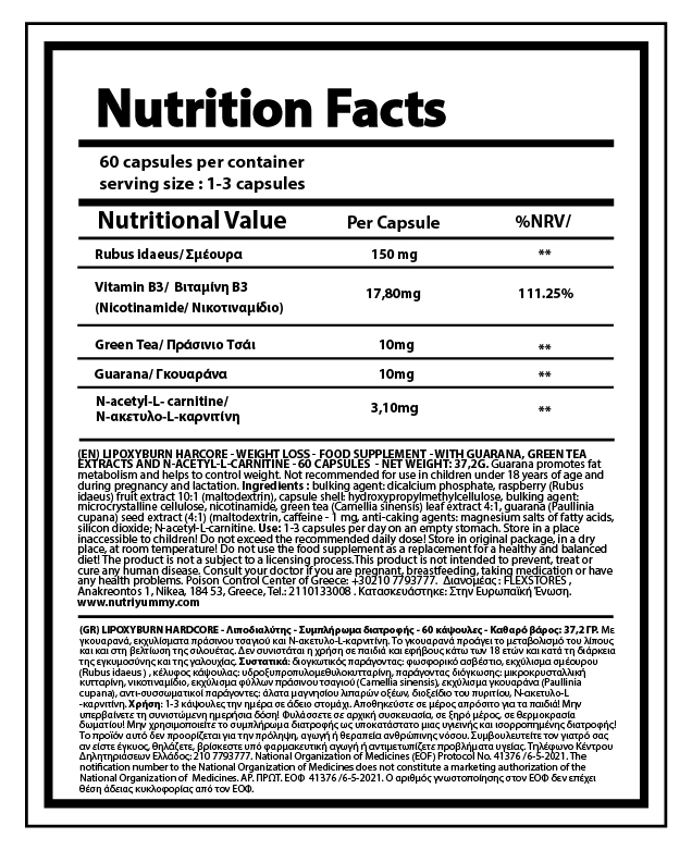 NUTRIYUMMY LIPOXYBURN 60 CAPS