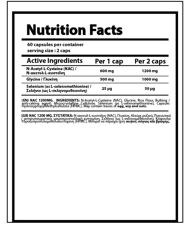 NUTRIYUMMY NAC PLUS 60 CAPS