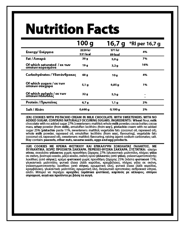 Crunchy, No-Sugar Cookies with a Dubai-Inspired Twist 100gr